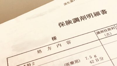 ＃３　服薬管理指導料　算定できないケースに戸惑った
