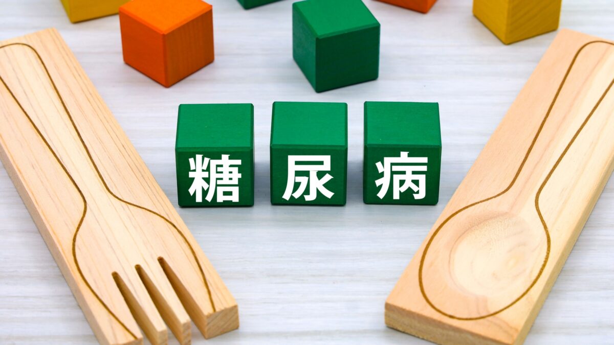＃２　糖尿病　経口血糖降下薬　ー　ビグアナイド系薬剤