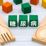 ＃２　糖尿病　経口血糖降下薬　ー　ビグアナイド系薬剤