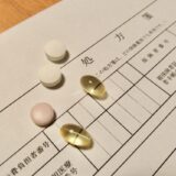 分割調剤の取り扱いについて